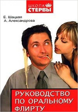Книга ироническ.детек.асс. эксмо #42 (9785170406142)