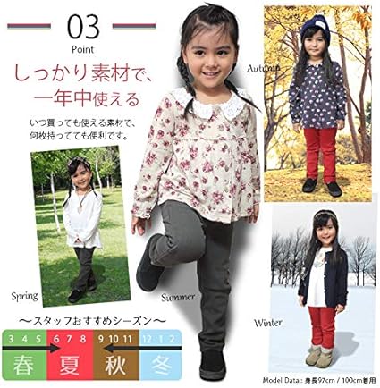 Amazon Edge Edge ベビーキッズ 男の子 女の子用ズボン ストレッチパンツ ロングパンツ 通販