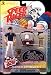Speed Racer Series One Action Figure