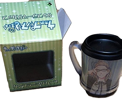 うたプリ カミュ タンブラーマグカップの買取価格 相場 高価買取なら買取一括比較のウリドキ