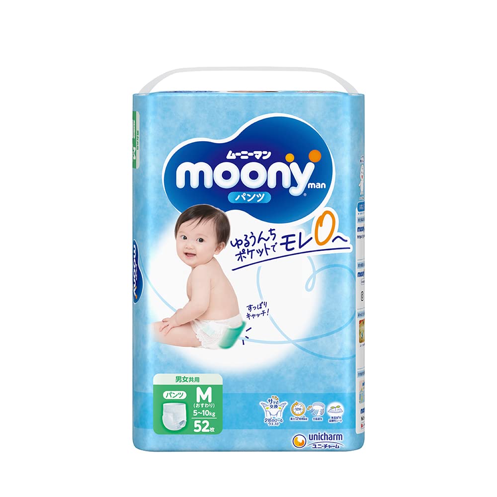 ムーニーマン パンツ M 男女共用 52枚入 500-137329-00商品画像
