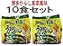 【10食セット】うまかっちゃん 博多からし高菜風味　九州の味ラーメン　５食パック&times;２　計１０食お買い得セット