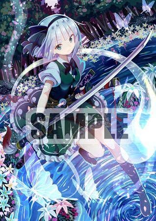 Amazon 東方project 魂魄妖夢b2タペストリー 博麗神社 例大祭 第16回 アニメ 萌えグッズ 通販