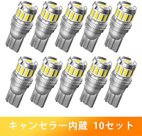 Oxilam T10 Led ホワイト 高輝度 爆光 Canbusキャンセラー内蔵 ポジションランプ ナンバー灯 ルームランプ メーターランプ 無極性 6500k Dc9 18v ウエッジ球 車用 車検対応 1年保証 10個入