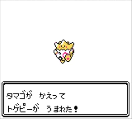 Amazon Co Jp ポケットモンスター 金 オンラインコード版 ゲーム