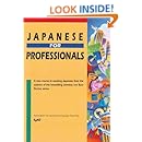 Japanese for Professionals