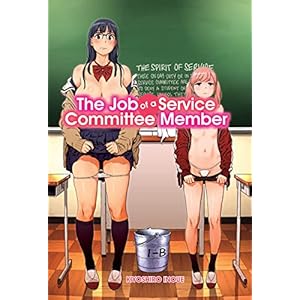 JOB OF SERVICE COMMITTEE MEMBER 01