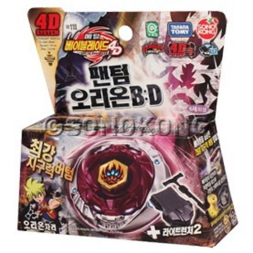 phantom orion beyblade amazon