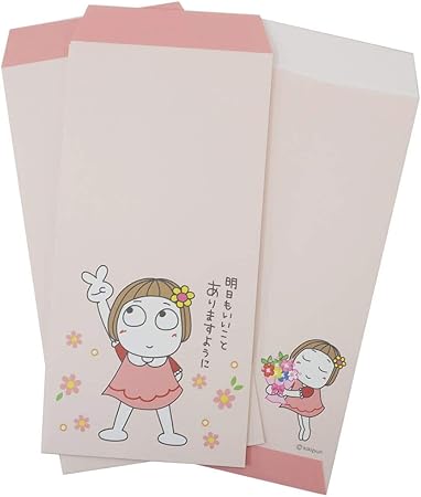 Amazon Co Jp キキぷり 長札 お年玉 ポチ袋 お祝い袋 大 3枚セット ピンク Lineスタンプ おもちゃ