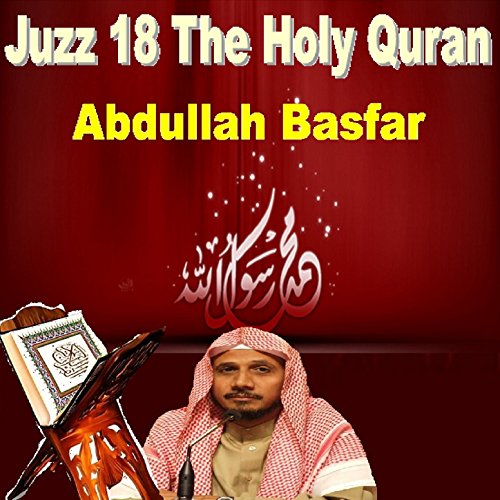 coran basfar mp3 coran basfar mp3