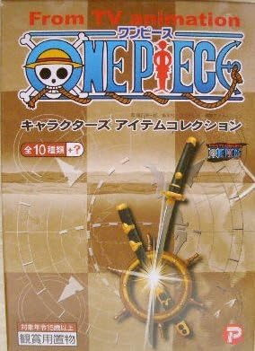 Amazon ワンピース キャラクターズアイテムコレクション 全10種 シークレット1種 フルコンプ アニメ 萌えグッズ 通販