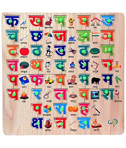 StonKraft Preschool Learning Toys - Wooden Hindi Alphabets Tray Set | Educational Toys | Learning Games | Know Your Alphabets | Pegged Puzzles