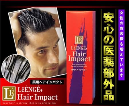 Amazon 育毛剤 リエンジェ 薬用インパクト 医薬部外品 株式会社ファインケメティックス 育毛 養毛 増毛 通販