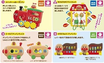 Amazon あそんですくすくアンパンマン 10個入 Box 食玩 通販