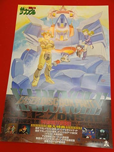 Amazon Ub27049æ¦éã¡ã« ã¶ãã³ã°ã«ãã¹ã¿ã¼ å¯éç