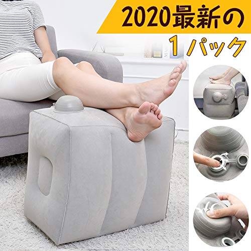 Mua フットレスト自給式エアポンプ 飛行機足置き 足枕旅行便利グッズ足枕 アップグレード 改善された空気入れ付き車用飛行機用高品質旅行用オフィス リビング携帯しやすい急速空気を入れ 大人や子供に横たわって平らで快適に眠ることができ フラットクッションエアポンプ
