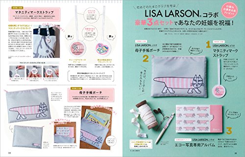 初めてのたまごクラブ 2018年冬号 画像 B