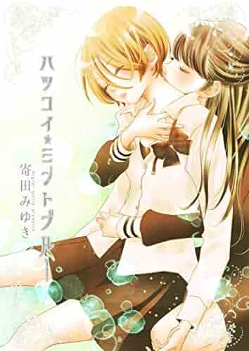 Shopping 4 Stars Up Japanese Lesbian Gay Bisexual - 