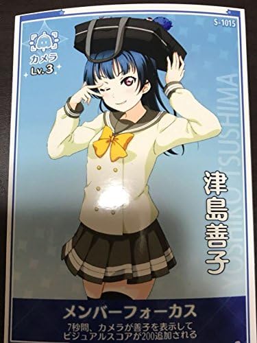 Amazon ラブライブ サンシャイン アケフェス スクフェスac 津島 善子 ヨハネ アニメ 萌えグッズ 通販