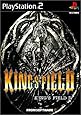 KING'S FIELD IV