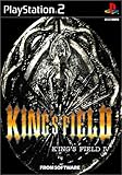 KING'S FIELD IV