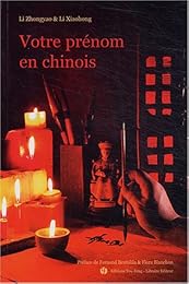 Votre prénom en chinois
