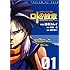 ロトの紋章&oline;紋章を継ぐ者達へ 1 (1)