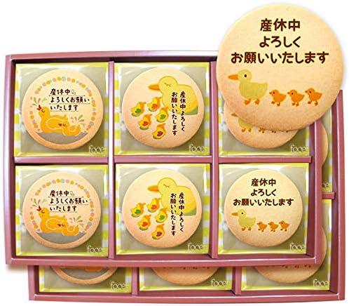 Amazon 産休 お菓子 あいさつ 個包装で配りやすい カルガモ親子のメッセージクッキー お得な45枚セット 芦屋スイーツ ビスケット クッキー 通販