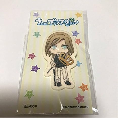 Amazon うたの プリンスさまっ うたプリ マルイ Bgs 17 ブロッコリーガールズショップ限定 フェルトバッジ カミュ アニメ 萌えグッズ 通販