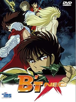 Get B T X Neo Dvd Amazon Sg Movies Tv Shows Free Wallpaper B T X Neo Dvd Amazon Sg Movies Tv Shows For iPhone