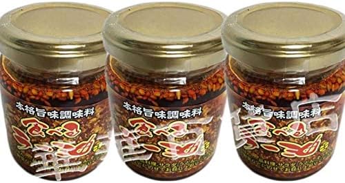 Amazon 食べるラー油 3個セット 辣油 中華調味料 ご飯がすすむラー油 華華百貨店 中華調味料 ラー油 通販