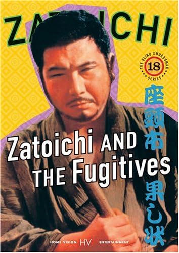 Amazon.com: Zatoichi: The Blind Swordsman - Collection 1