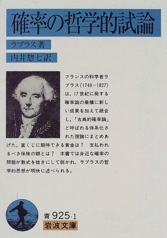 試論