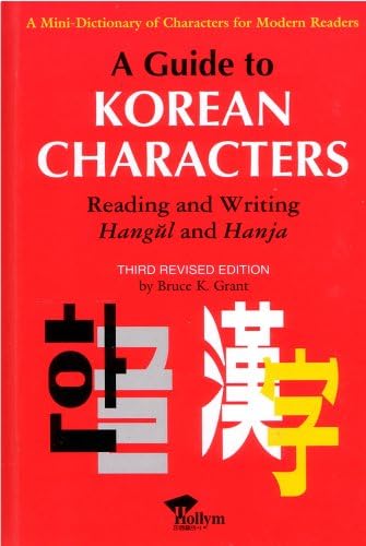 A Guide to Korean Characters: Reading and Writing Hangul and Hanja