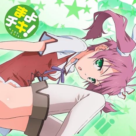 Amazon まよチキ もふもふミニタオル 宇佐美 マサムネ柄 アニメ 萌えグッズ 通販