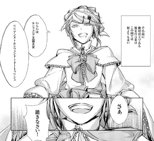 Mothy 悪ノp おすすすめ漫画 評価 情報 コミックナビ