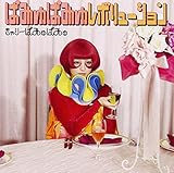Pamyu Pamyu Revolution
