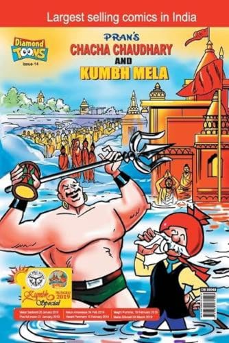 Chacha Chaudhary and Kumbh Mela at Amazon