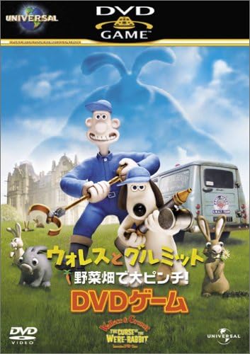Amazon ウォレスとグルミット野菜畑で大ピンチ Dvdゲーム 映画