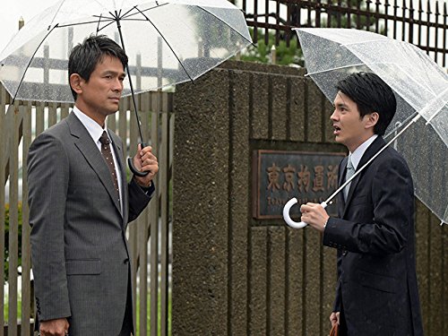 Amazon Co Jp しんがり 山一證券 最後の聖戦 を観る Prime Video
