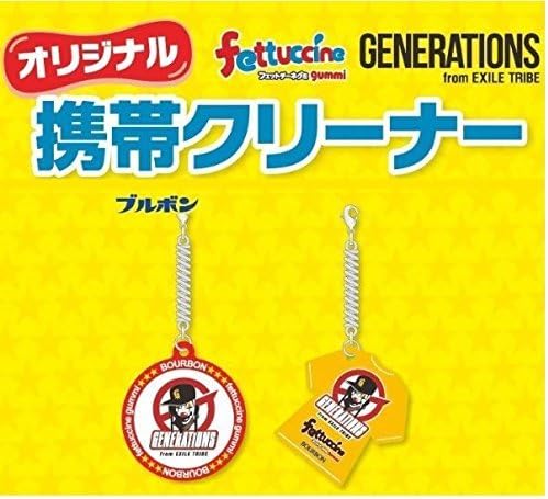 Amazon Generations From Exile Tribe フェットチーネグミ ブルボン イオン限定 オリジナル携帯クリーナー全2種 アイドル 芸能人グッズ 通販