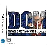 ドラゴンクエストモンスターズ ジョーカー