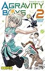 AGRAVITY BOYS 第2巻