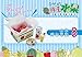 ORCARA Food Miniature Dollhouse Worldwide Fruit And Drink Toy Figure Set of 8
