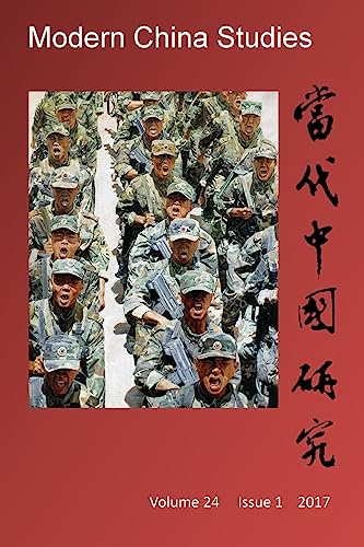 Modern China Studies: China as a Potential Superpower