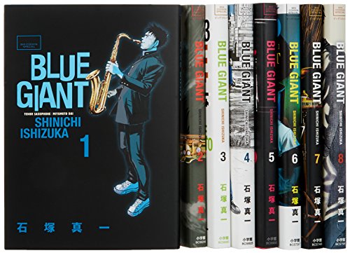 豊富な品揃え Blue Giant 1 10巻 全巻セット 値下げ不可 4c031f9c 特売特典付 Www Cfscr Com