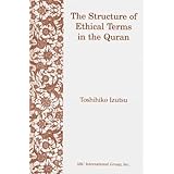 Amazon Com Ethico Religious Concepts In The Qur An Izutsu Toshihiko Books