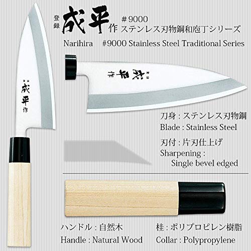 2 CUTLERY+Narihira+Knife+Left+handed+FC+83