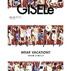 ファッション雑誌 女性誌 対象年齢 ファッション雑誌ガイド