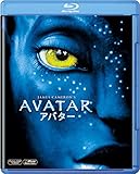 アバター [AmazonDVDコレクション] [Blu-ray]